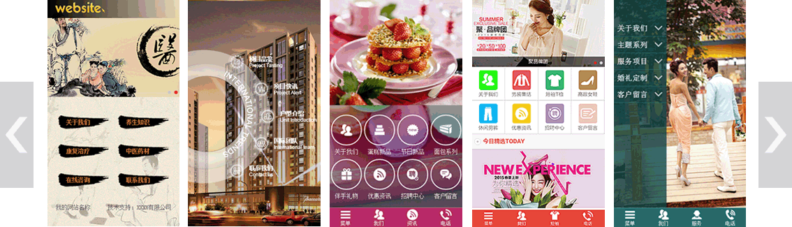 內(nèi)蒙古信諾網(wǎng)絡的優(yōu)秀案例